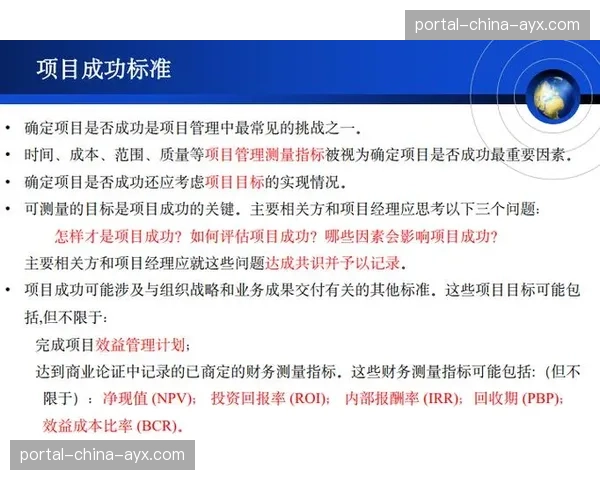 敏捷开发方法论被引入，以应对协同项目中的快速需求变更。